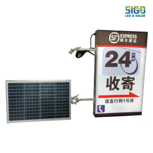 sigoledlight.com-solar powered light box with installation brackets